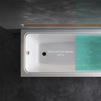 W90A-160-070W-A Gem, ванна акриловая A0 160x70 см, шт Am.Pm фото в интернет-магазине Русалия