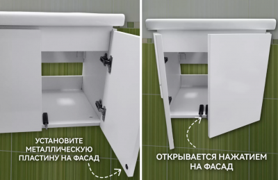 Подвесная тумба под умывальник Uno 60 465864 Какса-А фото в интернет-магазине Русалия