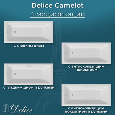 Ванна чугунная Delice Camelot 180х80 DLR230616 фото в интернет-магазине Русалия