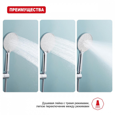Лейка для душа Raglo R450.50, хром фото в интернет-магазине Русалия
