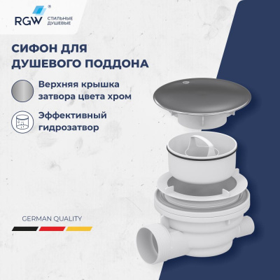 Душевой поддон с сифоном RGW SMC/R-C 800x800 фото в интернет-магазине Русалия