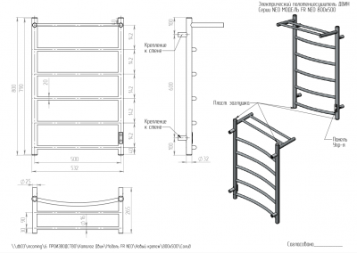 Полотенцесушитель ДВИН FR neo 80/40 ЭлектрическийК диммер Белый 4657819950734 фото в интернет-магазине Русалия