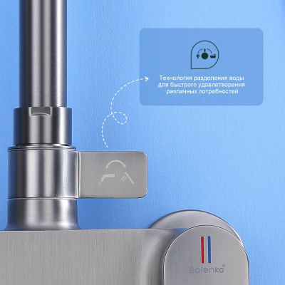 Душевая система Splenka S31.24.09, графит фото в интернет-магазине Русалия