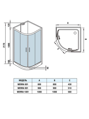 Душевая кабина WERRA 801 80*80*217 10000003222 WeltWasser фото в интернет-магазине Русалия