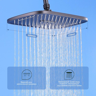 Душевая система Splenka S31.24.09, графит фото в интернет-магазине Русалия