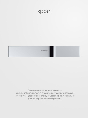 Мыльница-решетка 8324 Regen Artwelle фото в интернет-магазине Русалия