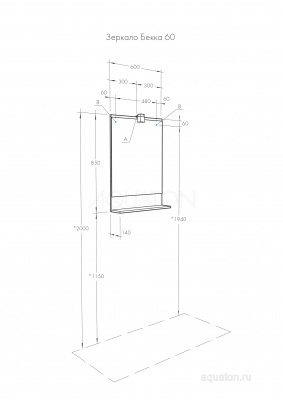 Зеркало AQUATON Бекка PRO 60 дуб сомерсет 1A214302BAC20 фото в интернет-магазине Русалия
