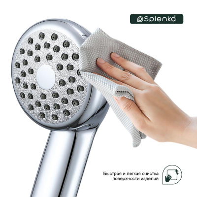 Лейка для душа Splenka S450.03, хром фото в интернет-магазине Русалия
