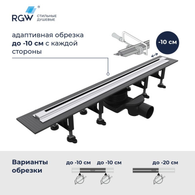 Душевой трап, обрезной RGW SDR-55 1200мм хром фото в интернет-магазине Русалия