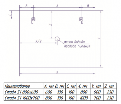 Зеркало Стайл S1 800x600 ЗЛП511 Misty фото в интернет-магазине Русалия