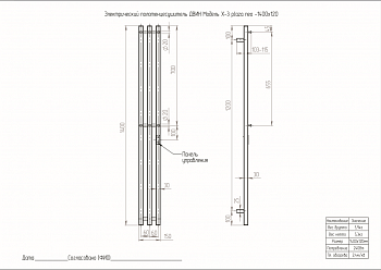 Полотенцесушитель ДВИН X-3 plaza neo 140/12 Электрический К диммер квадрат Полированный 4657801241451 фото в интернет-магазине Русалия