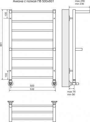 Полотенцесушитель водяной Анкона с полкой П8 500*801 4670030723109 Терминус фото в интернет-магазине Русалия