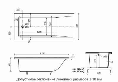 Ванна из литьевого мрамора Delice Diapason 1750х700 DLR330020 фото в интернет-магазине Русалия