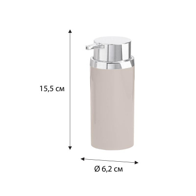 Дозатор жидкого мыла FIXSEN ROUND BEIGE FX-452-1, бежевый фото в интернет-магазине Русалия