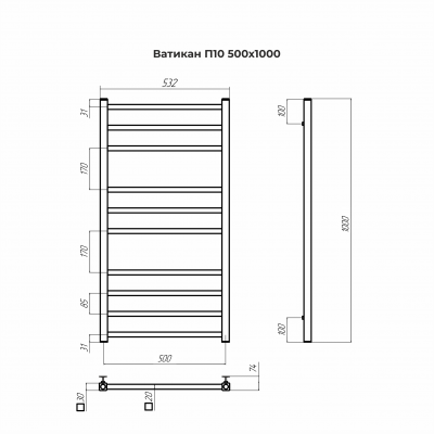 Электрический полотенцесушитель Ватикан  П10 500х1050  4670078544407 Terminus фото в интернет-магазине Русалия