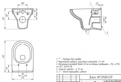 Унитаз подвесной City Clean On микролифт S-MZ-CITY-COn-S-DL-w Cersanit фото в интернет-магазине Русалия
