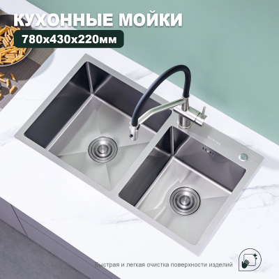 Кухонная мойка Splenka S706.7843.05, сатин фото в интернет-магазине Русалия