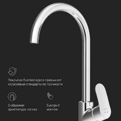 F8007100 Like смеситель для кухни, хром, шт. фото в интернет-магазине Русалия