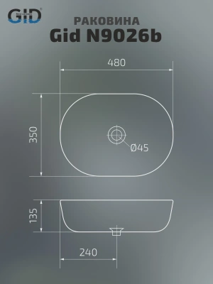 Раковина накладная Gid N9026b фото в интернет-магазине Русалия