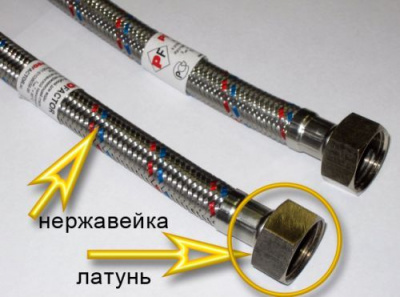 Гибкая подводка воды L-1 м Millennium фото в интернет-магазине Русалия