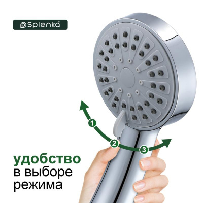 Лейка для душа Splenka S450.01, хром фото в интернет-магазине Русалия