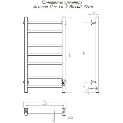 Полотенцесушитель электрический (лесенка) Тругор Аспект Пэк сп 3 80х40 см АспектПэксп3/8040 32 фото в интернет-магазине Русалия