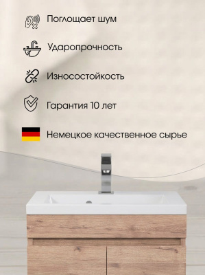 Раковина для ванной 60 см, Uperwood Eva, белая глянцевая 4548340002 фото в интернет-магазине Русалия