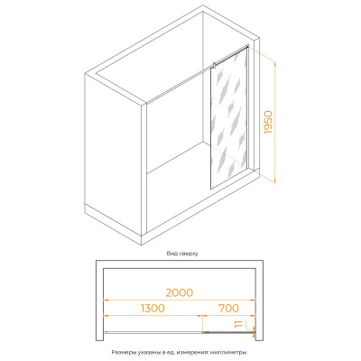 Душевая перегородка RGW WA-033 700, стекло прозрачное, профиль хром фото в интернет-магазине Русалия