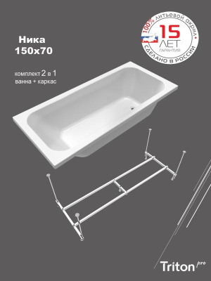 Ванна акриловая Ника 150х70 Щ0000062046 Тритон фото в интернет-магазине Русалия