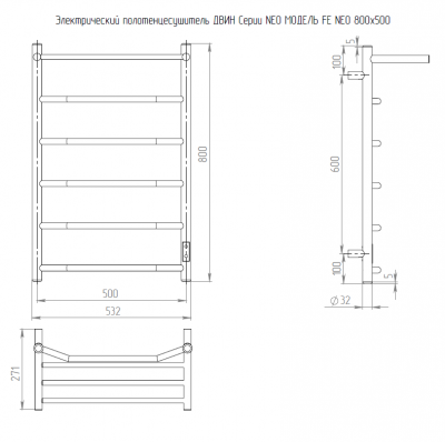 Полотенцесушитель ДВИН FE neo 80/50 ЭлектрическийК диммер Чёрный матовый 4657819951038 фото в интернет-магазине Русалия