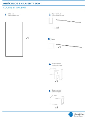 Iberica Blanca Mod.602 Walk In Душевая перегородка неподвижная. Матовое / Хром. 120х200 см IB602.MC.200.120 фото в интернет-магазине Русалия