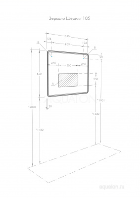 Зеркало AQUATON Шерилл 105 1A206402SH010 фото в интернет-магазине Русалия