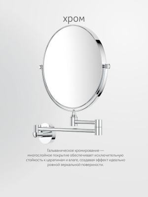 Косметическое зеркало двустороннее x2 HAR 056 Harmonie Artwelle фото в интернет-магазине Русалия