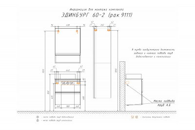 COMFORTY. Зеркало-шкаф "Эдинбург-60" бетон светлый фото в интернет-магазине Русалия