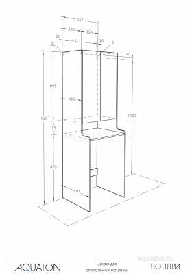 Шкаф-колонна над стиральной машиной Лондри 1A260503LH010 Акватон фото в интернет-магазине Русалия