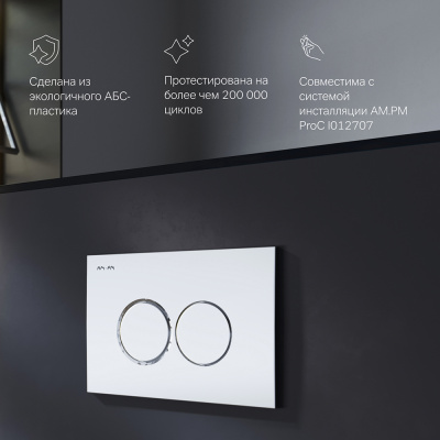 I070131 ProC L, клавиша для инсталляции пластик, хром матовый фото в интернет-магазине Русалия