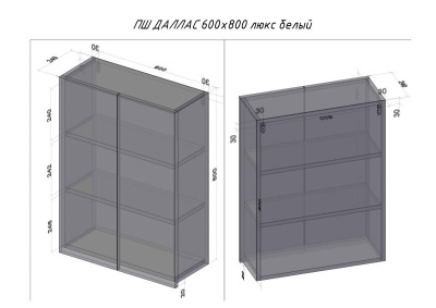 Подвесной шкаф STYLE LINE "Даллас 600" ЛЮКС серый СС-00002604 фото в интернет-магазине Русалия