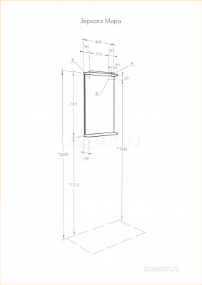 Зеркало AQUATON Мира 47 1A019802MR010 фото в интернет-магазине Русалия