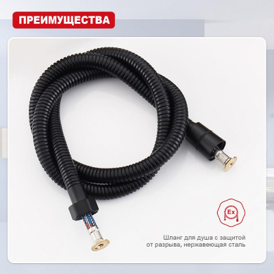 Гигиенический набор Raglo R460.50.06, черный фото в интернет-магазине Русалия
