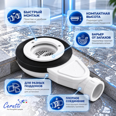 Сифон для поддонов D85-90 Ceruttispa фото в интернет-магазине Русалия