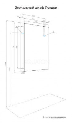 Зеркальный шкаф AQUATON Лондри 60 1A278502LH010 фото в интернет-магазине Русалия