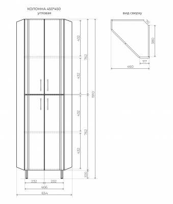 Пенал угловой 45*45 Веер ЛС-00002327 Style Line фото в интернет-магазине Русалия