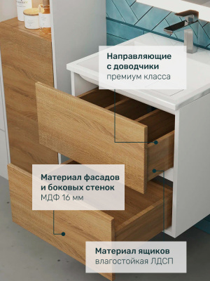 Тумба с раковиной Uperwood Barsa 50 см, раковина белая, подвесная тумба белая/дуб сонома 29830205646 фото в интернет-магазине Русалия