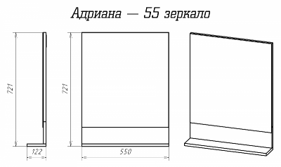 Зеркало Адриана 55 П-Адр03055-01 Misty фото в интернет-магазине Русалия