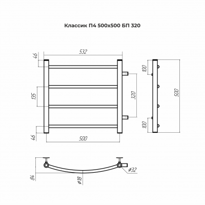 Водяной полотенцесушитель Классик П4 500х500 бп320 4670078544100 Terminus фото в интернет-магазине Русалия