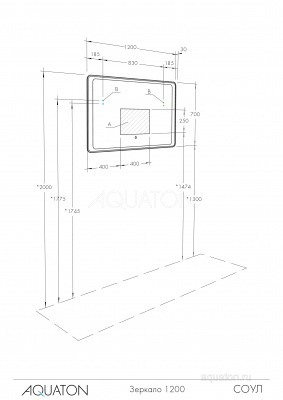 Зеркало AQUATON Соул 1200x700 1A252902SU010 фото в интернет-магазине Русалия