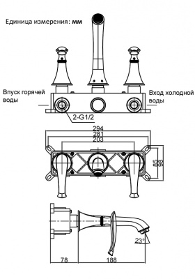 Смеситель для раковины AltroBagno Beatrice 010601 Cr AltroBagnoBeatrice010601Cr фото в интернет-магазине Русалия