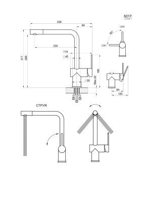 Смеситель для кухни GRANULA (5017, НЕРЖ) фото в интернет-магазине Русалия