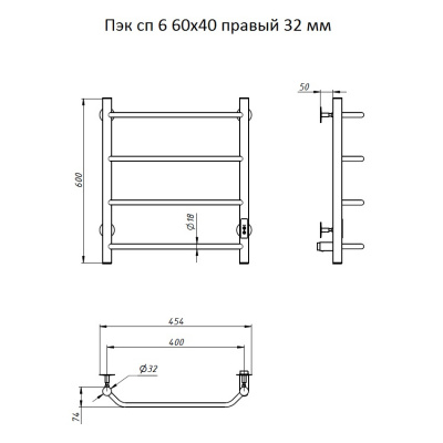 Полотенцесушитель электрический ПЭК сп6 60*40 ЧЕРНЫЙ МАТОВЫЙ Тругор фото в интернет-магазине Русалия