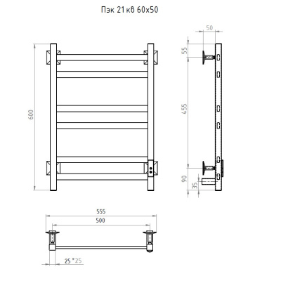 Полотенцесушитель электрический Пэк сп 21 ВГП 60х50 черный Тругор фото в интернет-магазине Русалия